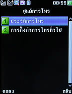 TWZ T-ONE - ทีดับบลิวแซด ที-วัน