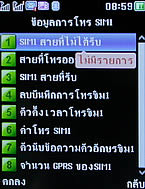 TWZ T-ONE - ทีดับบลิวแซด ที-วัน