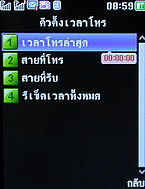 TWZ T-ONE - ทีดับบลิวแซด ที-วัน