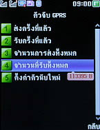 TWZ T-ONE - ทีดับบลิวแซด ที-วัน