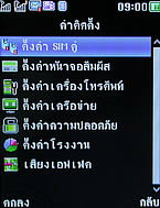 TWZ T-ONE - ทีดับบลิวแซด ที-วัน