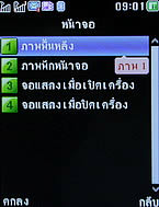 TWZ T-ONE - ทีดับบลิวแซด ที-วัน