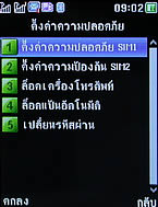 TWZ T-ONE - ทีดับบลิวแซด ที-วัน