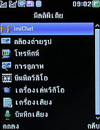 TWZ T-ONE - ทีดับบลิวแซด ที-วัน