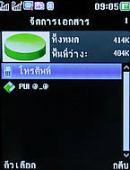 TWZ T-ONE - ทีดับบลิวแซด ที-วัน