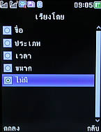 TWZ T-ONE - ทีดับบลิวแซด ที-วัน