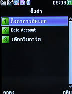 TWZ T-ONE - ทีดับบลิวแซด ที-วัน