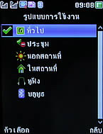 TWZ T-ONE - ทีดับบลิวแซด ที-วัน