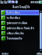 TWZ T-ONE - ทีดับบลิวแซด ที-วัน