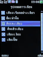 TWZ T-ONE - ทีดับบลิวแซด ที-วัน