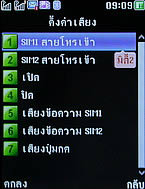 TWZ T-ONE - ทีดับบลิวแซด ที-วัน