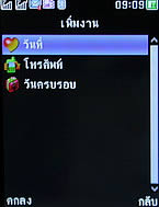 TWZ T-ONE - ทีดับบลิวแซด ที-วัน