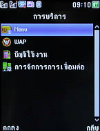 TWZ T-ONE - ทีดับบลิวแซด ที-วัน