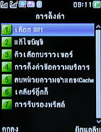 TWZ T-ONE - ทีดับบลิวแซด ที-วัน