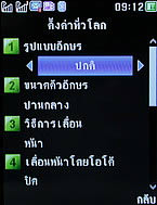 TWZ T-ONE - ทีดับบลิวแซด ที-วัน