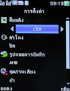 TWZ T-ONE - ทีดับบลิวแซด ที-วัน