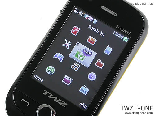 TWZ T-ONE - ทีดับบลิวแซด ที-วัน