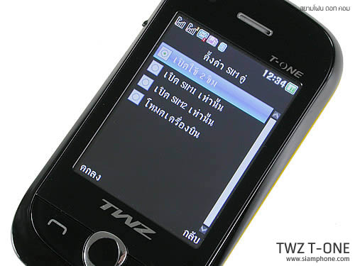 TWZ T-ONE - ทีดับบลิวแซด ที-วัน