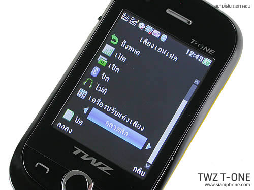 TWZ T-ONE - ทีดับบลิวแซด ที-วัน