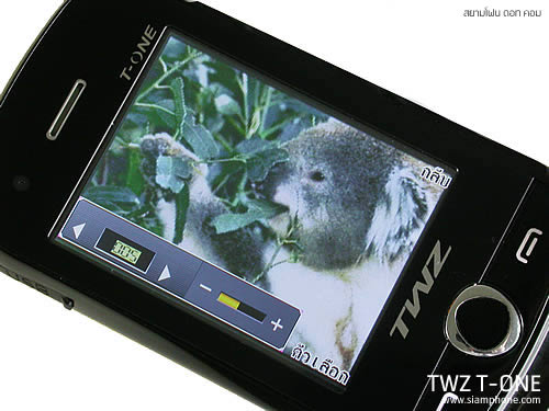 TWZ T-ONE - ทีดับบลิวแซด ที-วัน