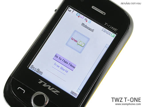 TWZ T-ONE - ทีดับบลิวแซด ที-วัน