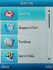 TWZ TD33 - ทีดับบลิวแซด TD33