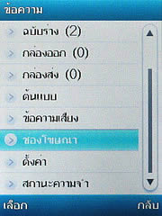 TWZ TD33 - ทีดับบลิวแซด TD33