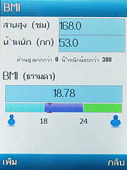 TWZ TD33 - ทีดับบลิวแซด TD33