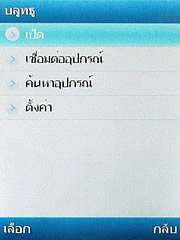 TWZ TD33 - ทีดับบลิวแซด TD33