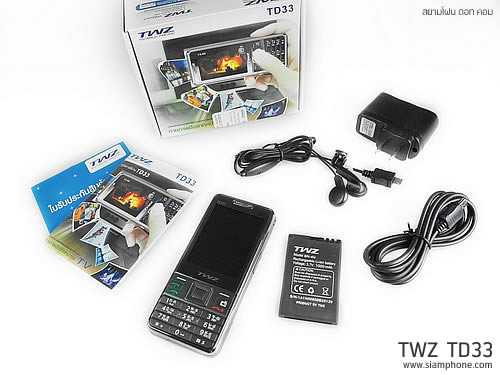 TWZ TD33 - ทีดับบลิวแซด TD33