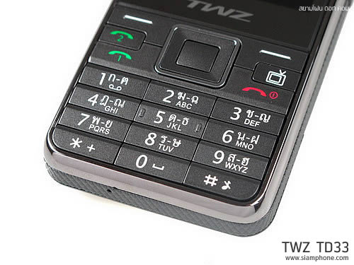 TWZ TD33 - ทีดับบลิวแซด TD33