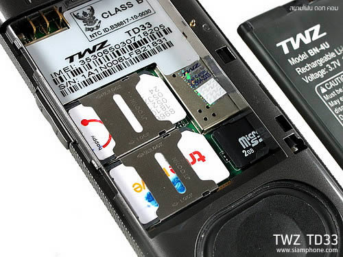 TWZ TD33 - ทีดับบลิวแซด TD33