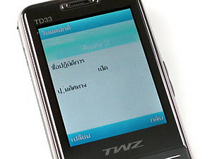 TWZ TD33 - ทีดับบลิวแซด TD33