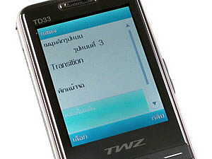 TWZ TD33 - ทีดับบลิวแซด TD33