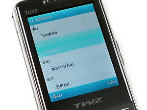 TWZ TD33 - ทีดับบลิวแซด TD33