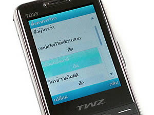 TWZ TD33 - ทีดับบลิวแซด TD33