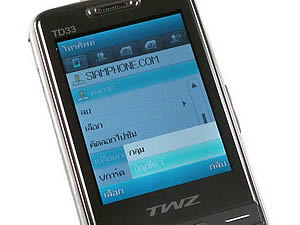 TWZ TD33 - ทีดับบลิวแซด TD33