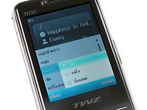 TWZ TD33 - ทีดับบลิวแซด TD33