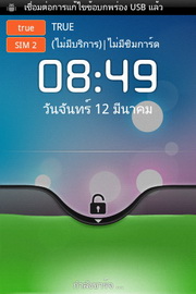 Alcatel One Touch 918M - อัลคาเทล One Touch 918M