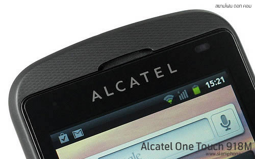 Alcatel One Touch 918M - อัลคาเทล One Touch 918M 