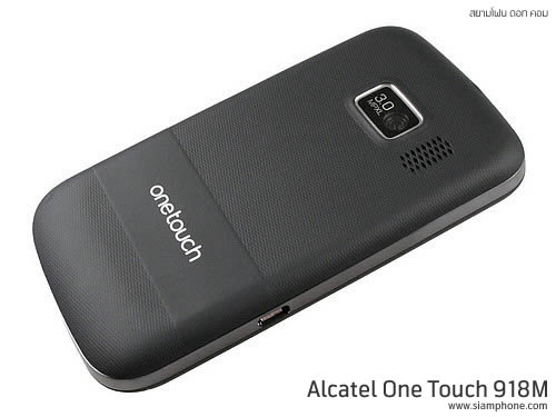 Alcatel One Touch 918M - อัลคาเทล One Touch 918M 