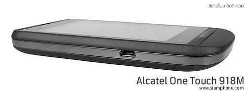 Alcatel One Touch 918M - อัลคาเทล One Touch 918M 