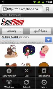 alcatel_one_touch_995 - อัลคาเทล one touch 995