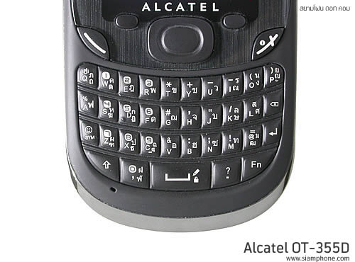 Alcatel OT-355D - อัลคาเทล OT-355D