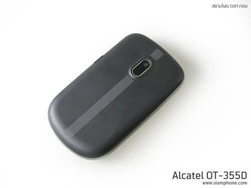 Alcatel OT-355D - อัลคาเทล OT-355D