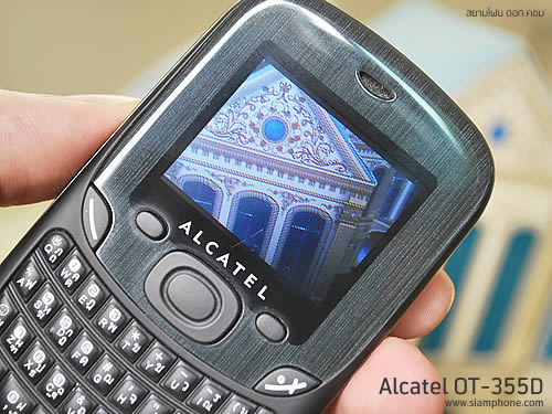 Alcatel OT-355D - อัลคาเทล OT-355D