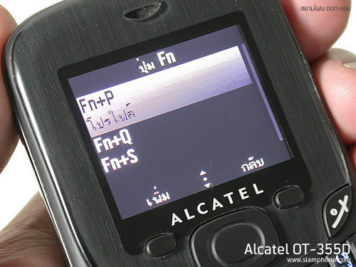 Alcatel OT-355D - อัลคาเทล OT-355D