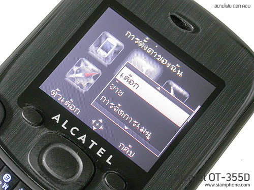 Alcatel OT-355D - อัลคาเทล OT-355D