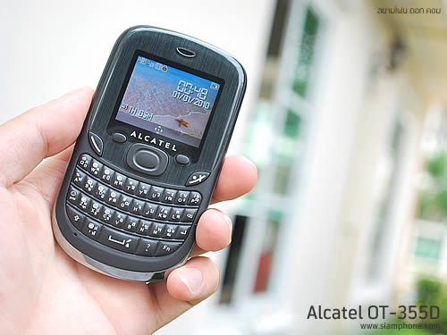 Alcatel OT-355D - อัลคาเทล OT-355D