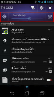 ASUS PadFone - เอซุส PadFone